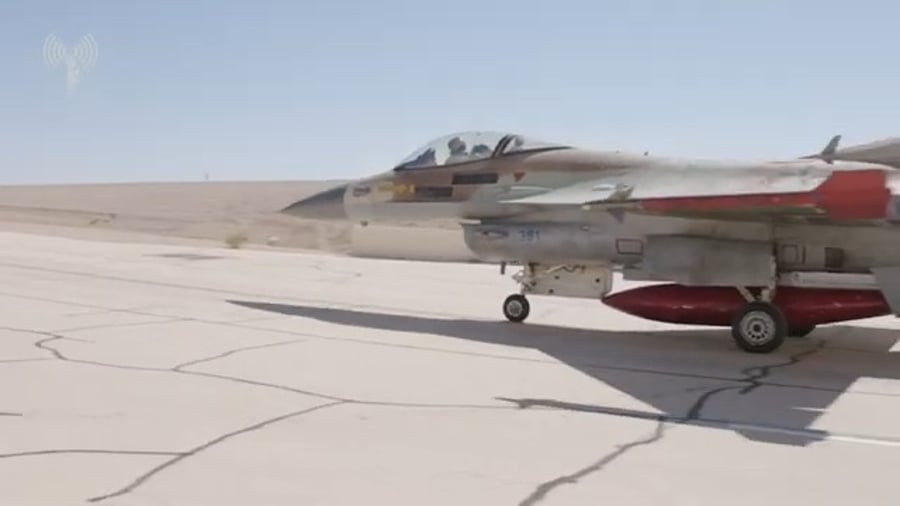 תרגילה קרב אווירי בינלאומי 