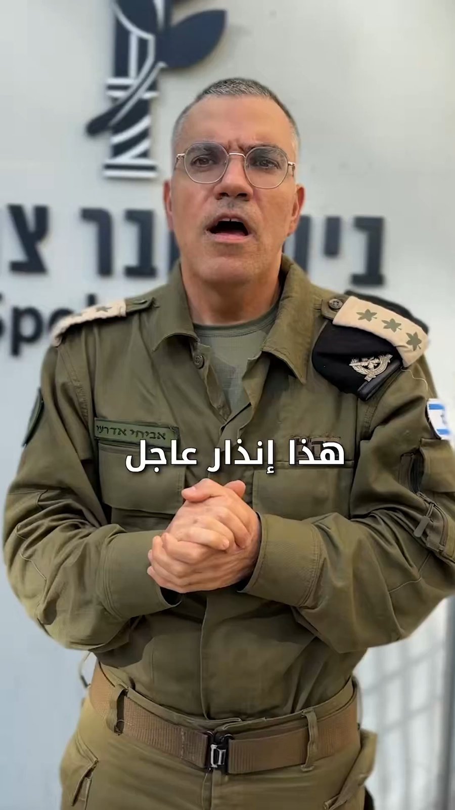 אדרעי בסרטון, לפני זמן קצר