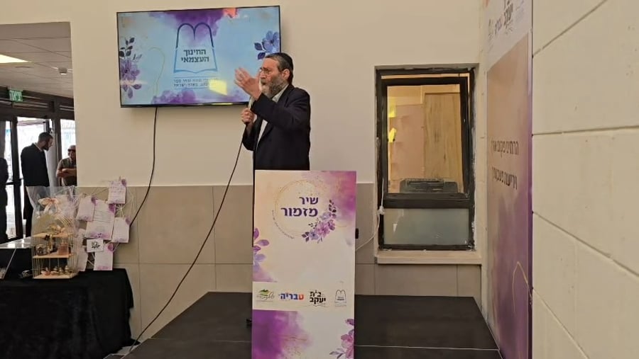 דבריו של גפני היום בטבריה