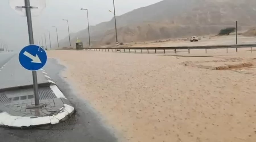 השיטפונות באילת