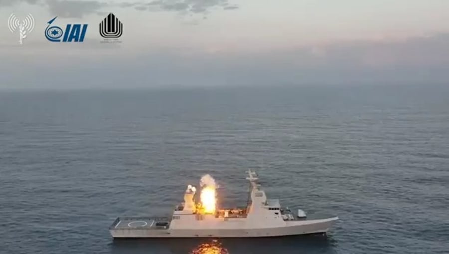 מערכת ההגנה ברק mx