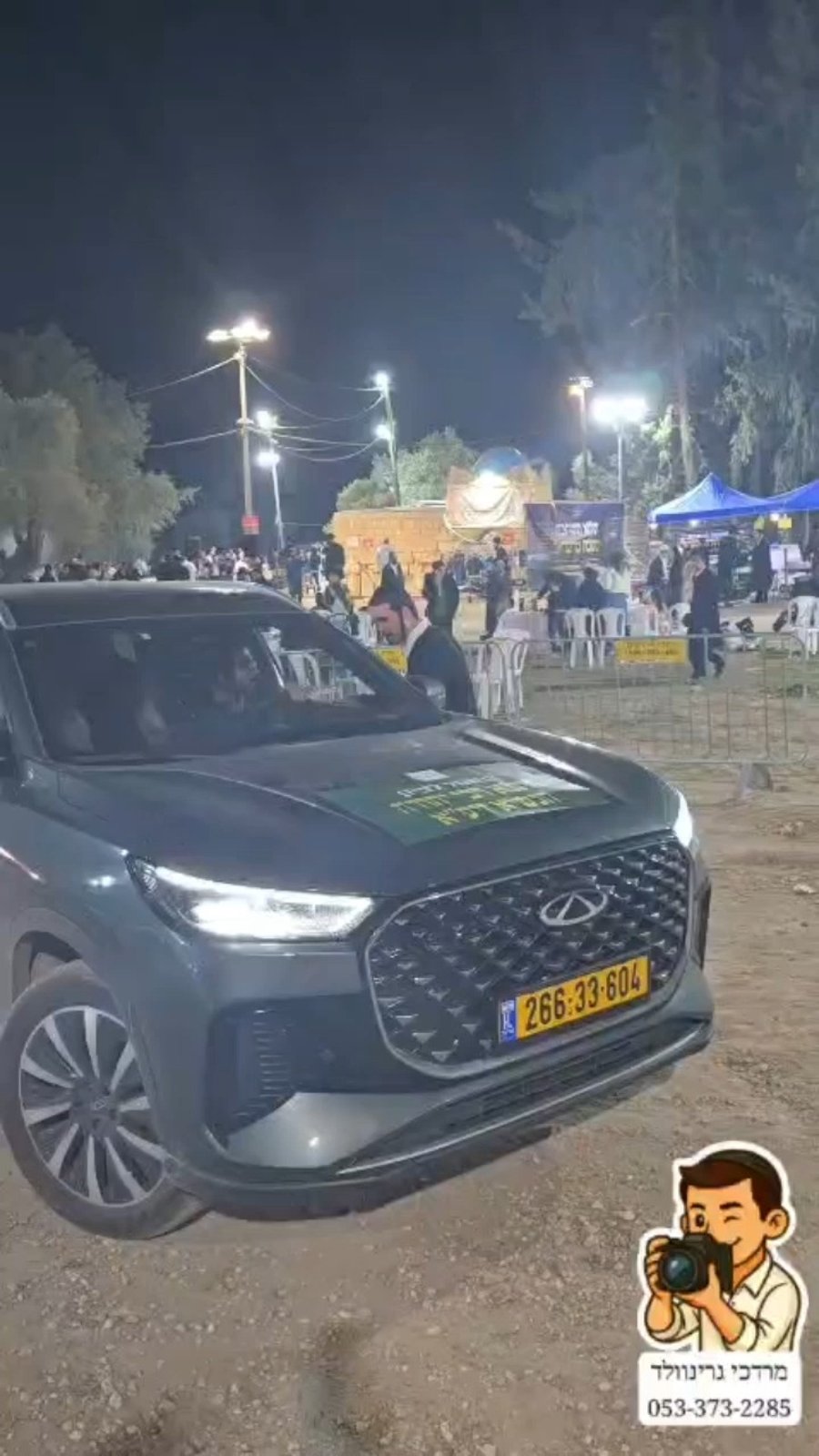 הילולת רבי יהודה הנשיא בציפורי