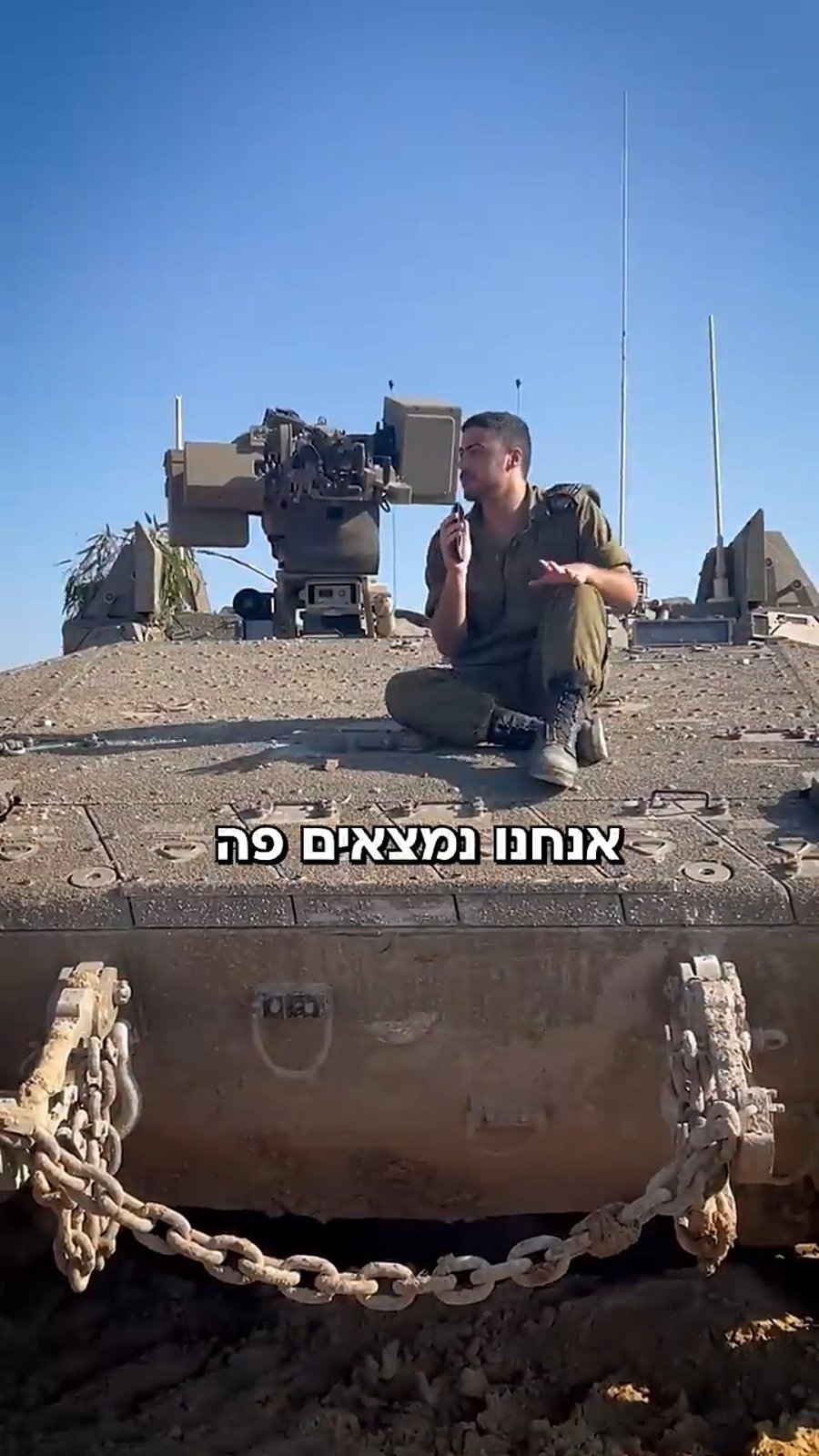חילוץ טנקים ונגמ"שים שנפגעו בלחימה