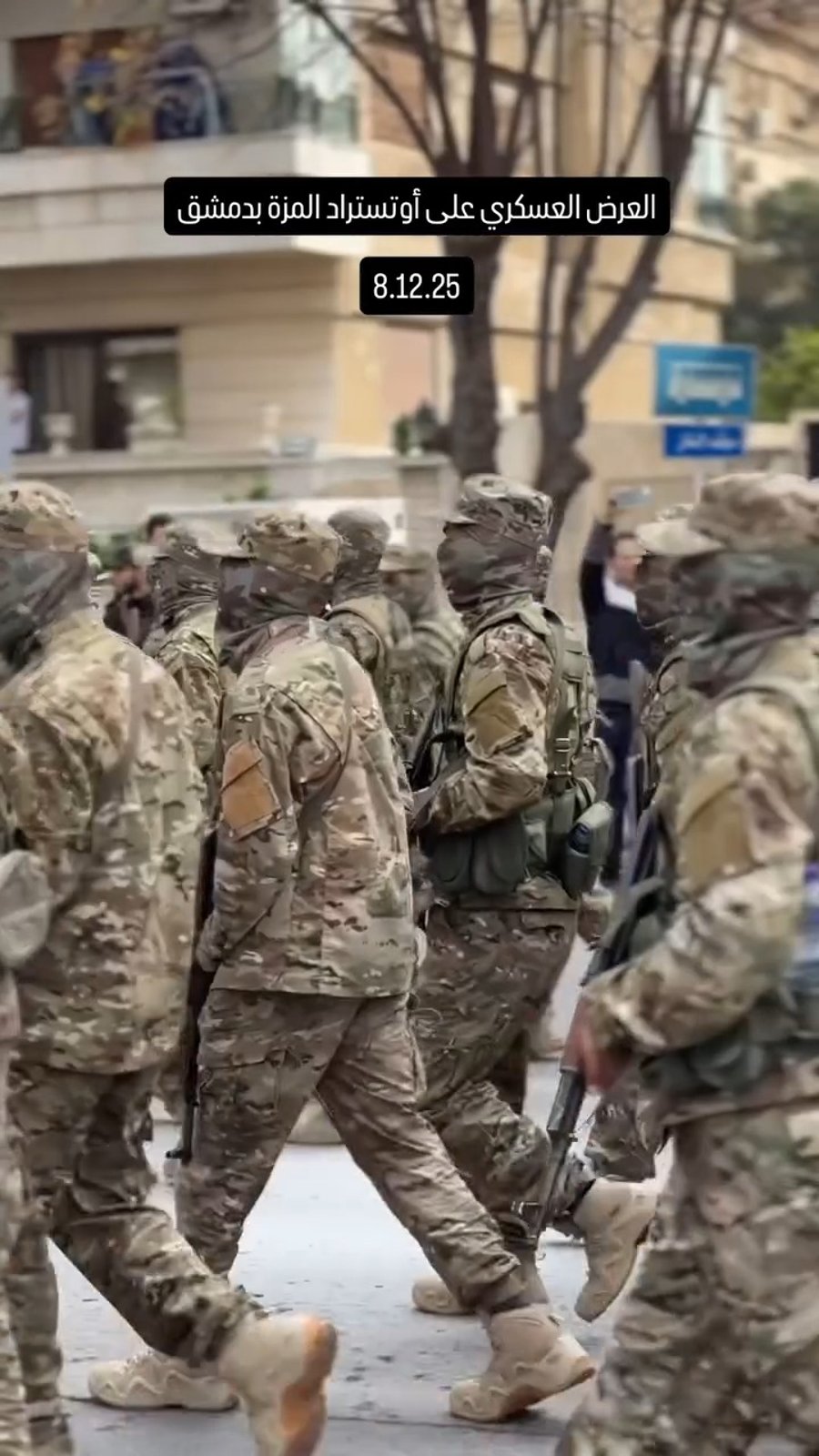 החגיגות בסוריה