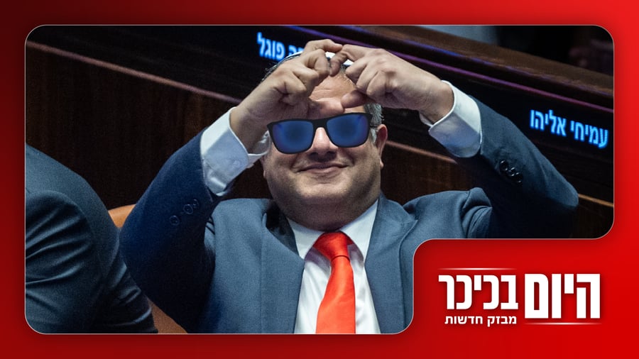 צפו בתוכנית המלאה 