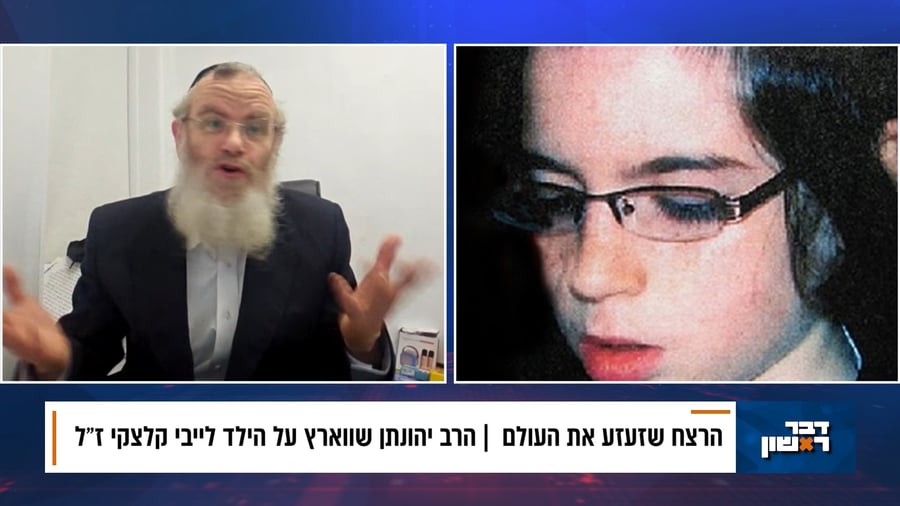 הרב יונתן שוורץ בריאיון מתוך התוכנית דבר ראשון