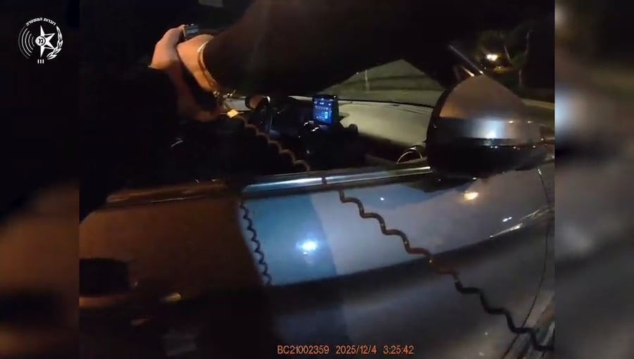 המעצר במודיעין