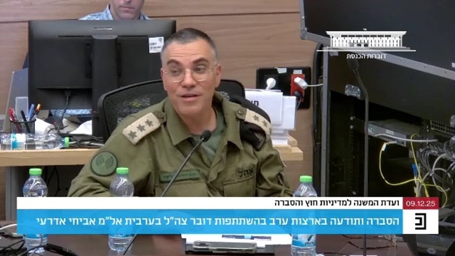 אל"מ אביחי אדרעי