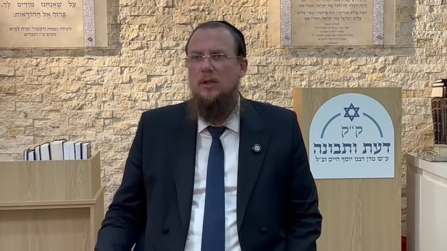 שיעורו המלא של הרב גיא אלאלוף שעורר סערה