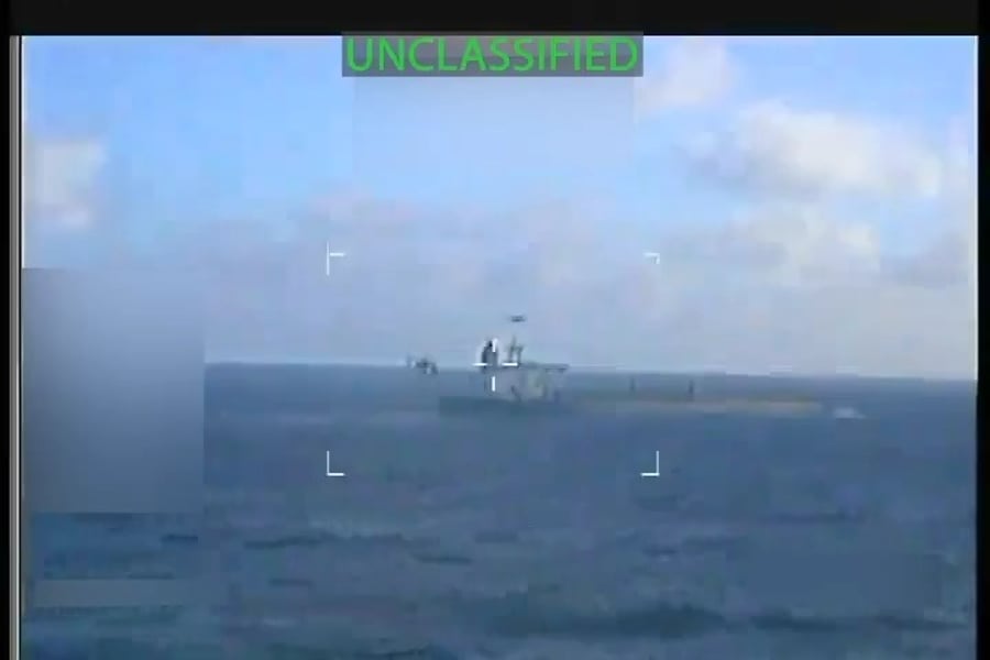 ההשתלטות על המכלית נפט