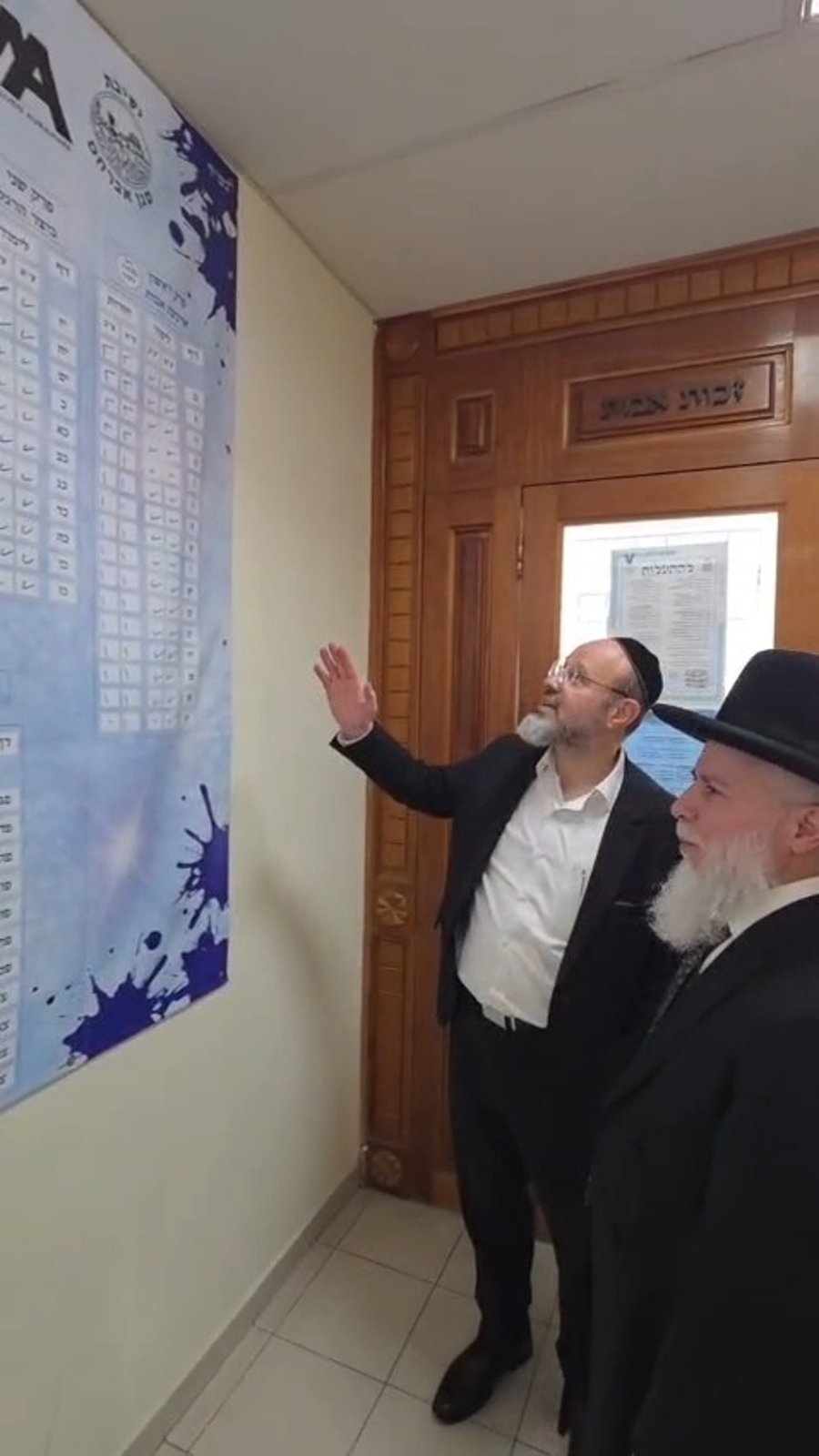  הגאון רבי זמיר כהן במסע חיזוק ברחבי ברזיל וארה"ב