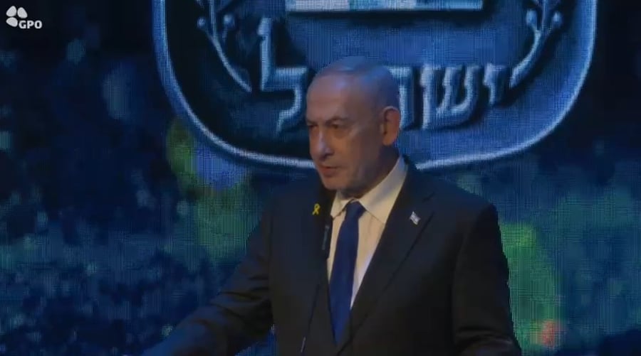 נתניהו, הערב