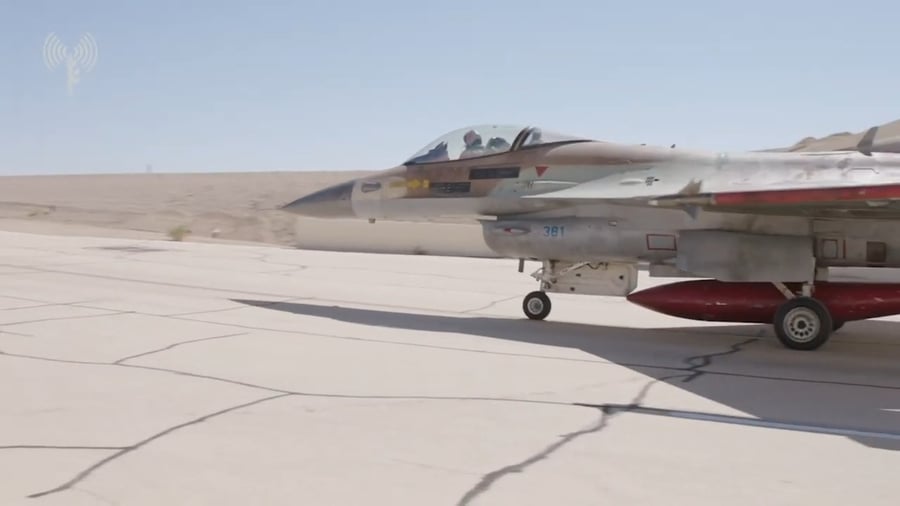 תרגיל טיסה בינלאומי , זרוע האוויר והחלל