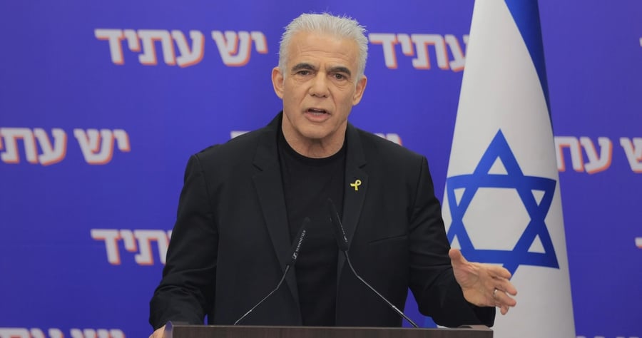 דבריו של לפיד | צפו