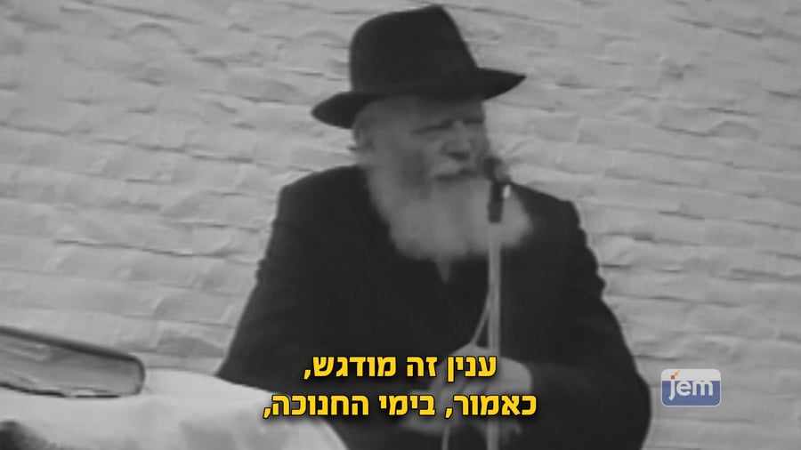 דבריו של הרבי מליובאוויטש זי"ע הרלוונטים גם לימינו