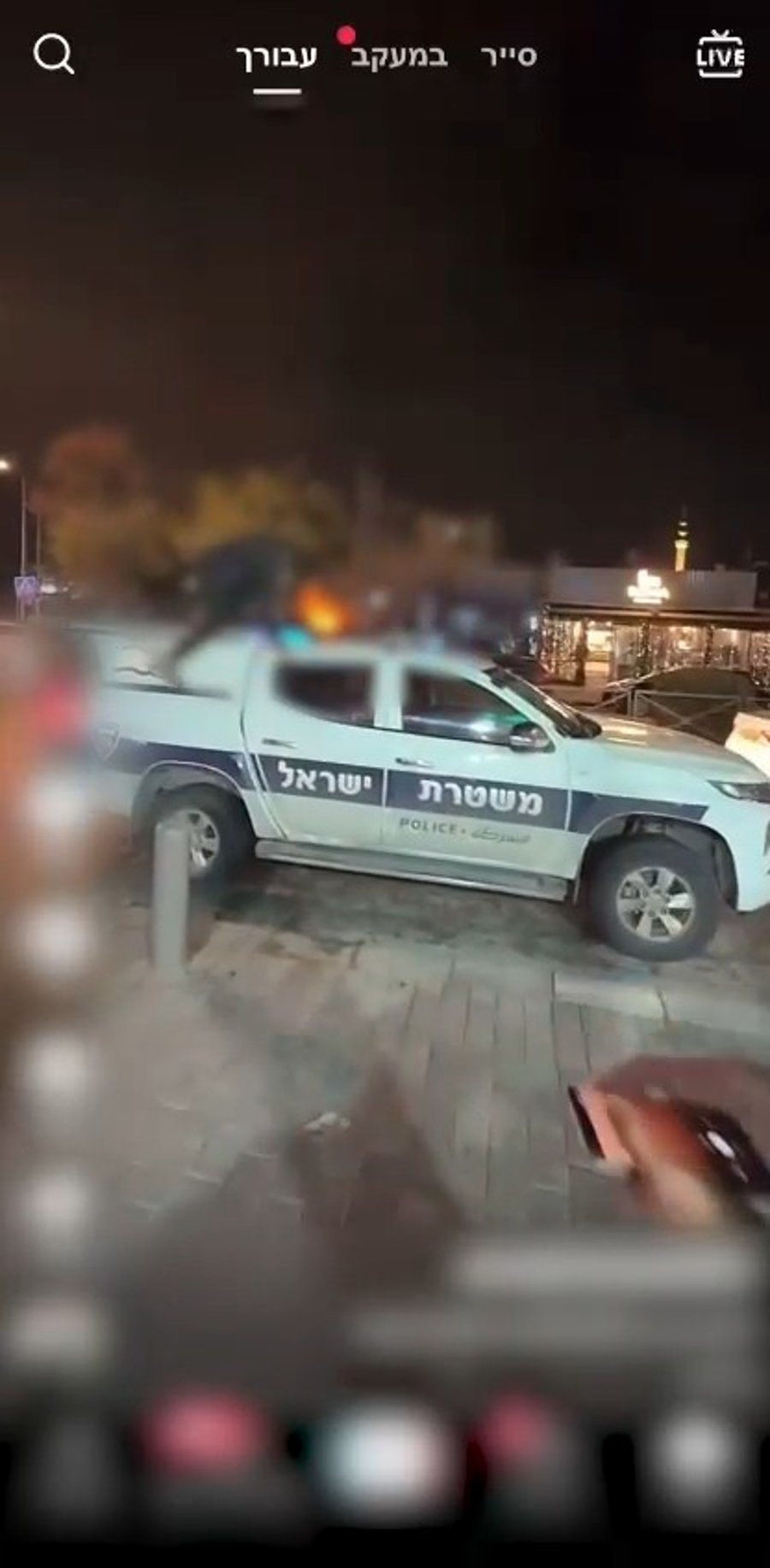 סרטון הטיקטוק שפורסם