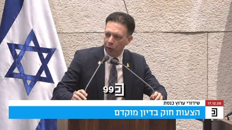 בליאק זועם על אמסלם | צפו