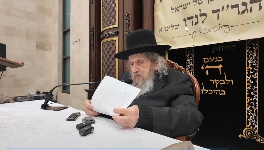 הגר"ד לנדו בדברי חיזוק לעמלי התורה מול הגזירות