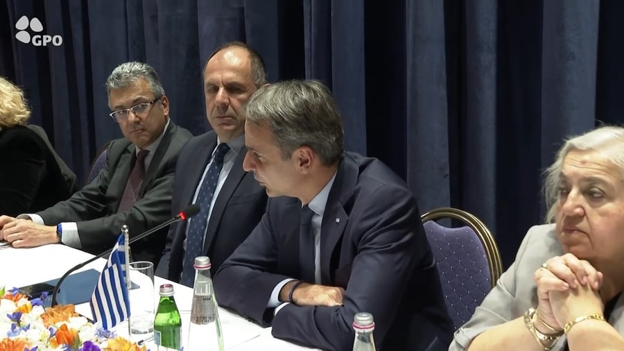 הפסגה המדינית בירושלים