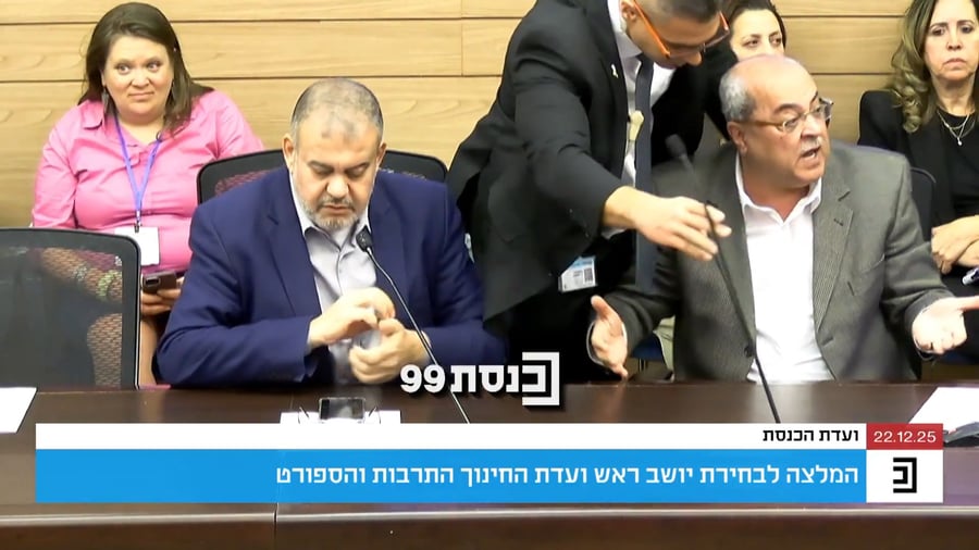 המהומה בוועדת הכנסת