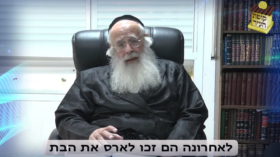 הגרמ"ט דינקל בקריאה נרגשת