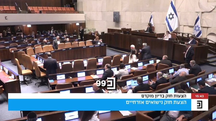 אמיר אוחנה מצביע בעד החוק | צפו