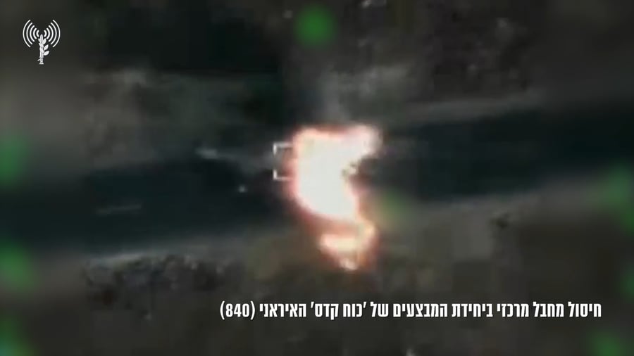בול פגיעה. חיסול המפקד מכוח קודס