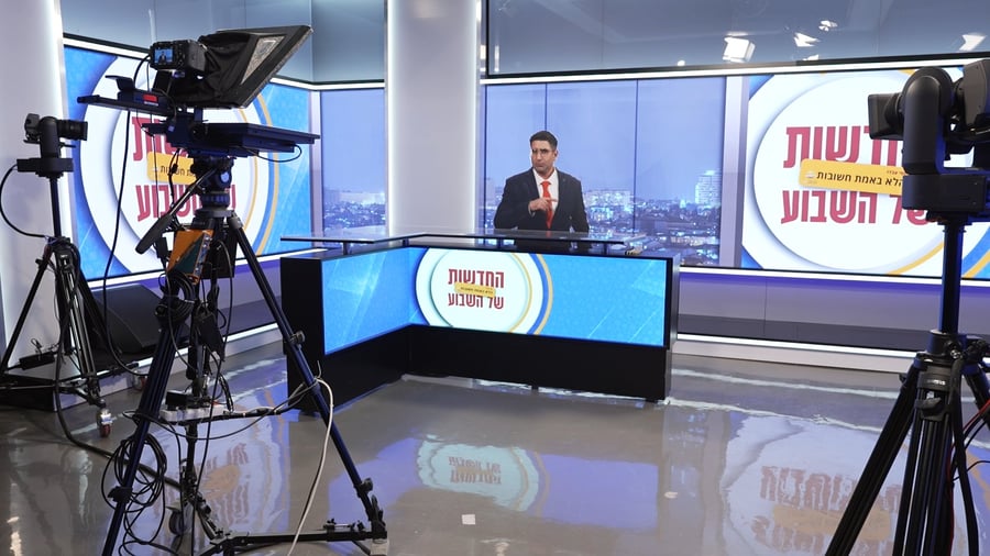 החדשות הלא באמת חשובות - פרק 5, עונה 2