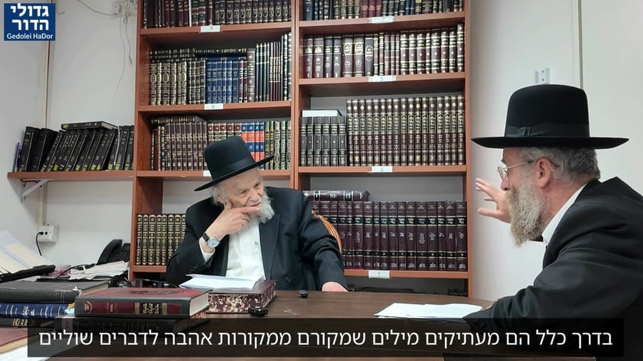 התיעוד המלא של השו"ת בין מנהל הסמינר למנהיג הגרמ"ה הירש