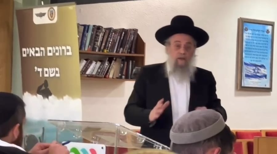 דבריו של הרב לייבל לקצינים