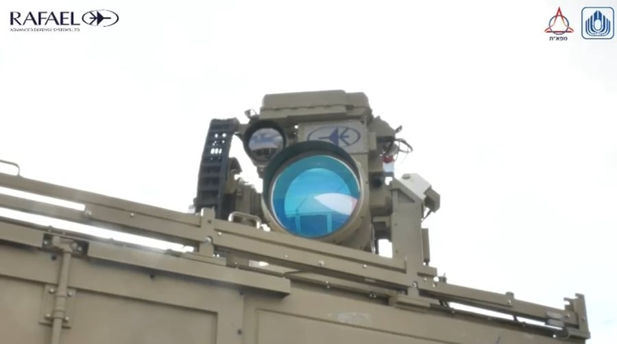 מערכת הלייזר