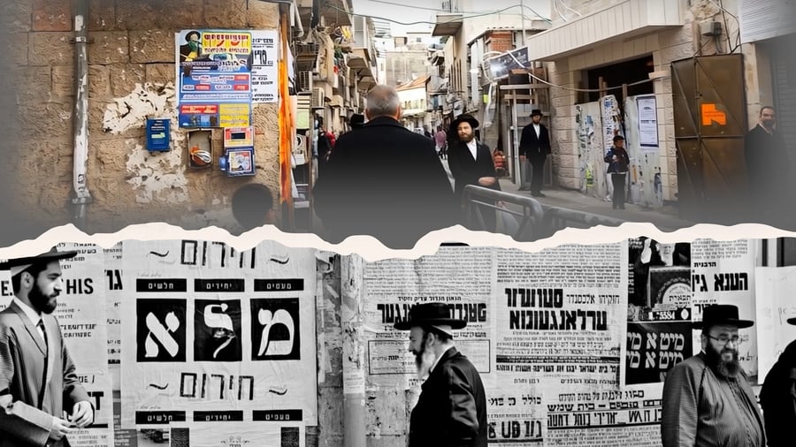 הפרומו ל"כיפות שחורות"