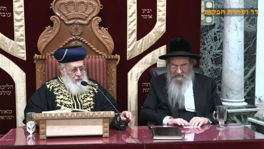 צפו בדברי הראשון לציון