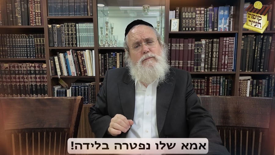 הגרי"מ שושן