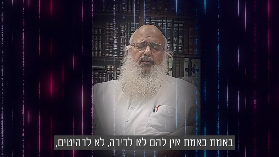 רבי שלמה לווינשטיין