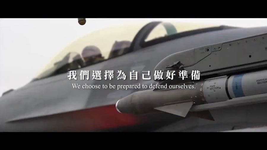 צבא טייוואן בתרגילי תגובה מהירה והעלתה את צבאה לכוננות גבוהה.