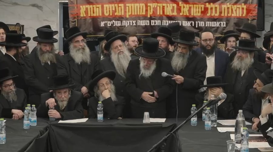 דבריו של האדמו"ר מסלאנים