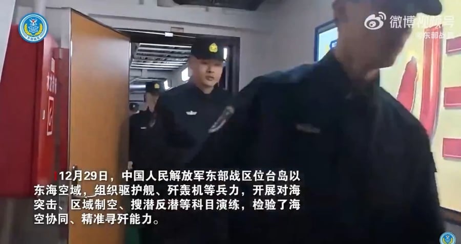 "משימת הצדק 2025"