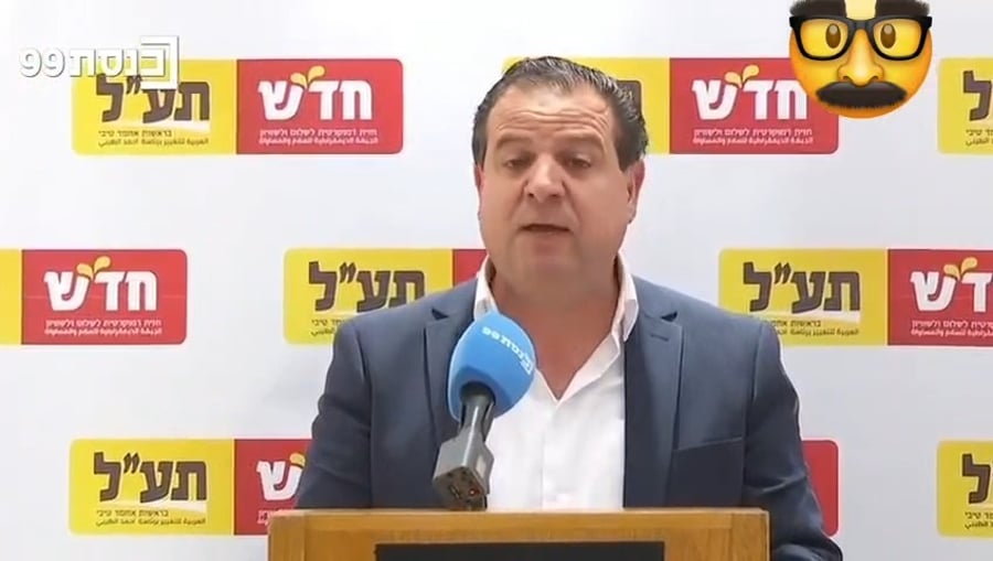 איימן עודה בישיבת סיעה,