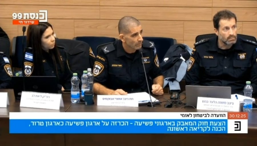 דבריו של אבוקסיס היום בכנסת