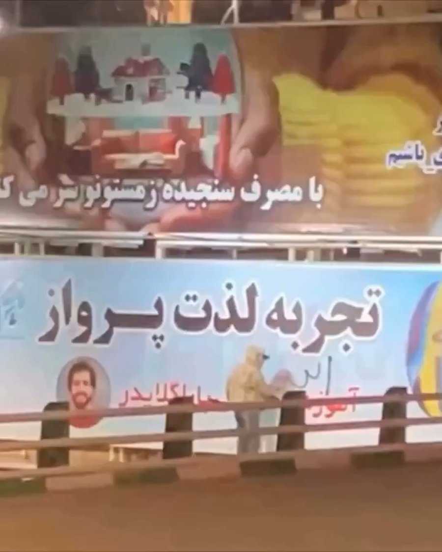 סטודנט כותב: "זהו הקרב האחרון, פהלווי יחזור