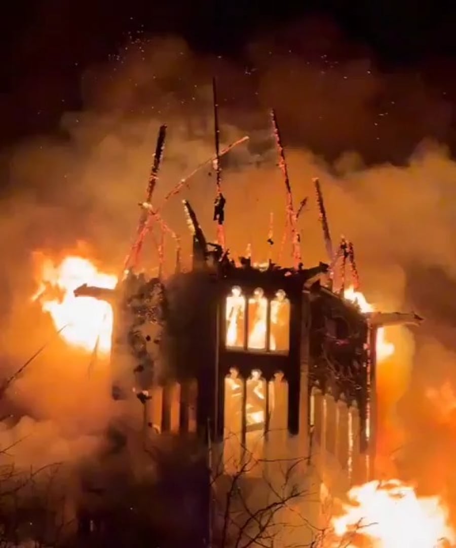 השריפה בהולנד