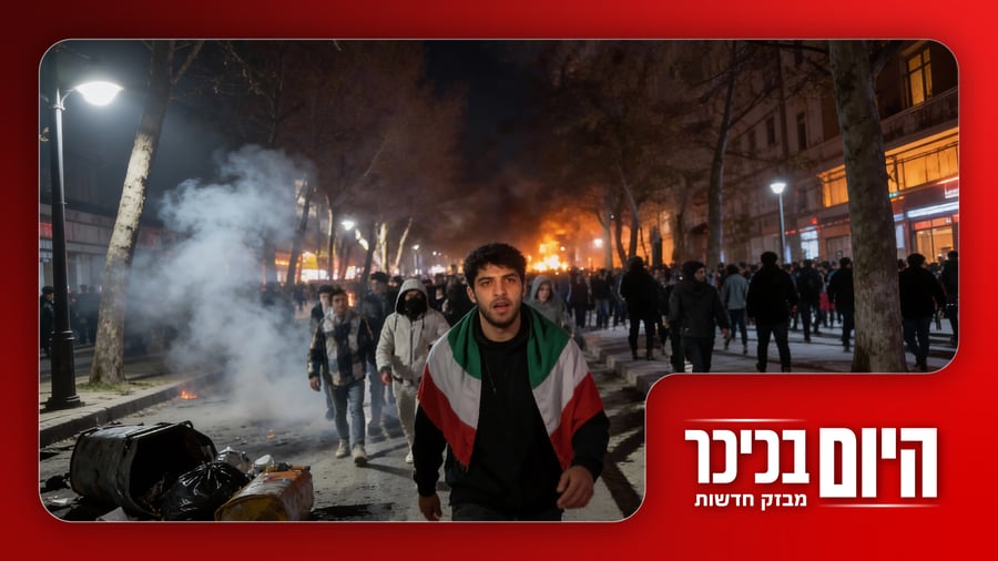 היום בכיכר התוכנית המלאה