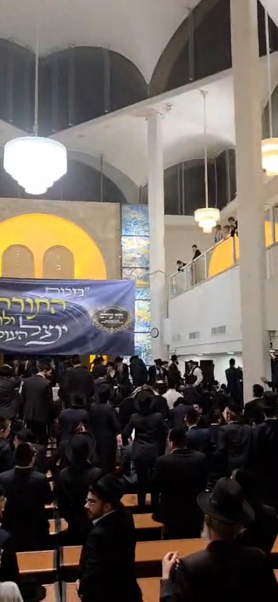 גדולי ישראל במעמד