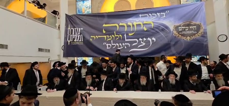 גדולי ישראל במעמד