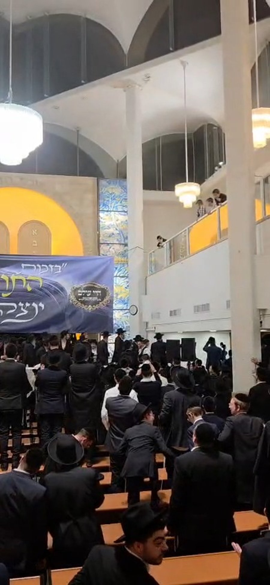 גדולי ישראל במעמד