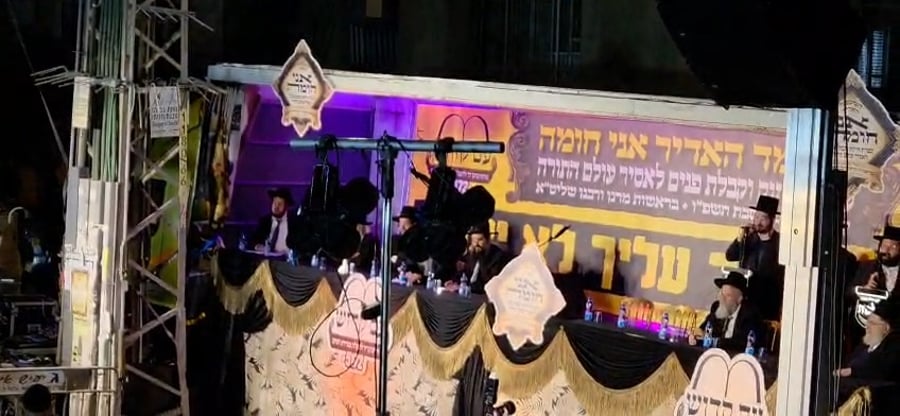 המעמד בישיבת כסא רחמים