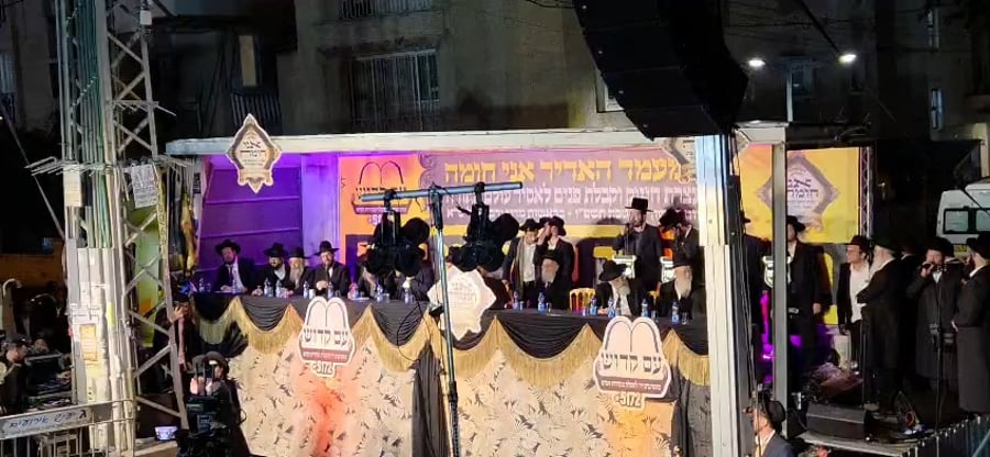 המעמד בישיבת כסא רחמים