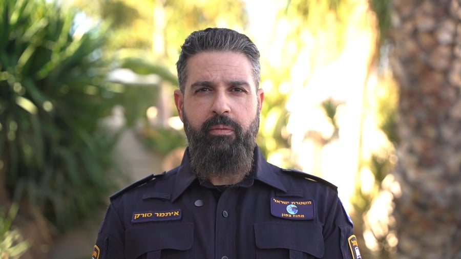 פקד איתמר סורק- ראש מחלק חקירות בימ"ר עמקים