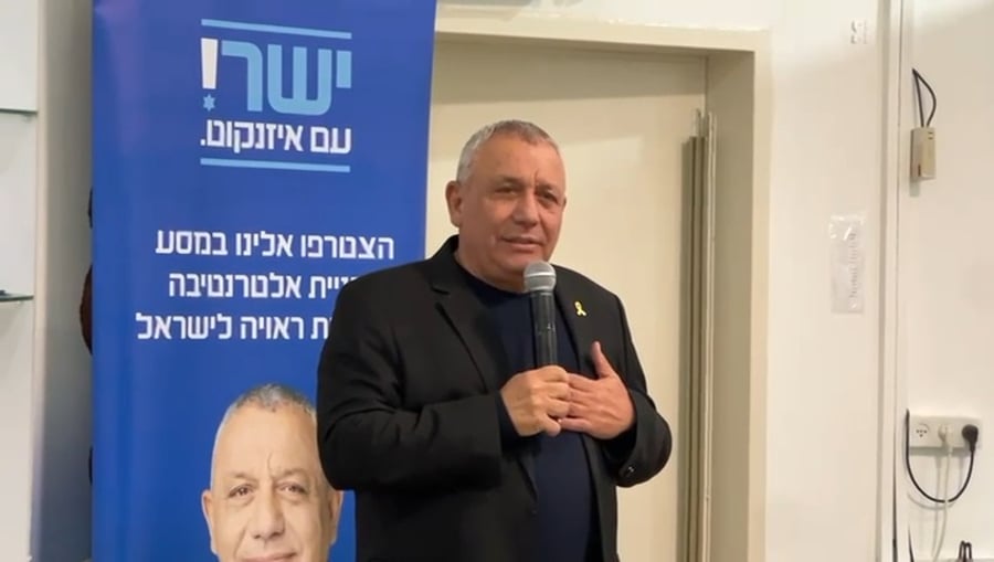 הדברים המלאים של איזנקוט